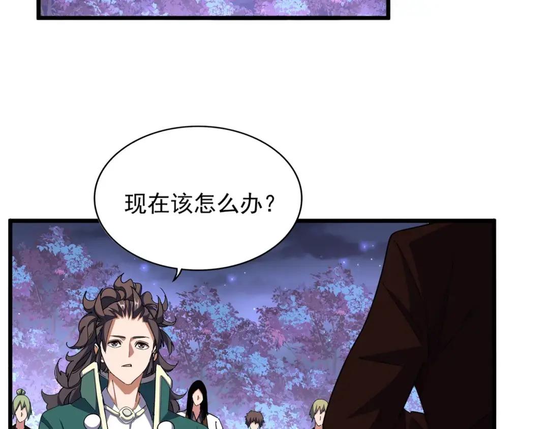 第331话 叛逃 第56页