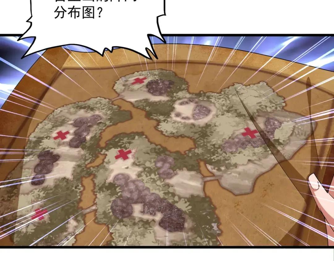 第331话 叛逃 第80页