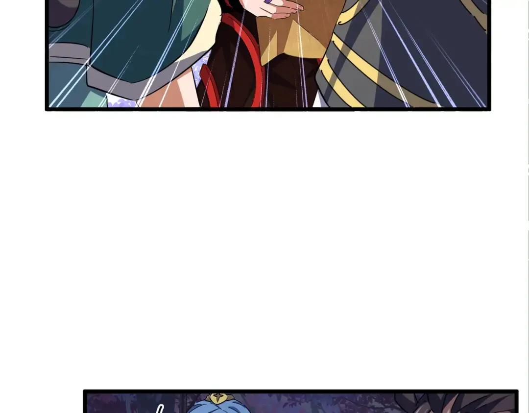第331话 叛逃 第83页