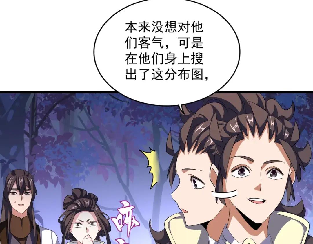 第331话 叛逃 第101页