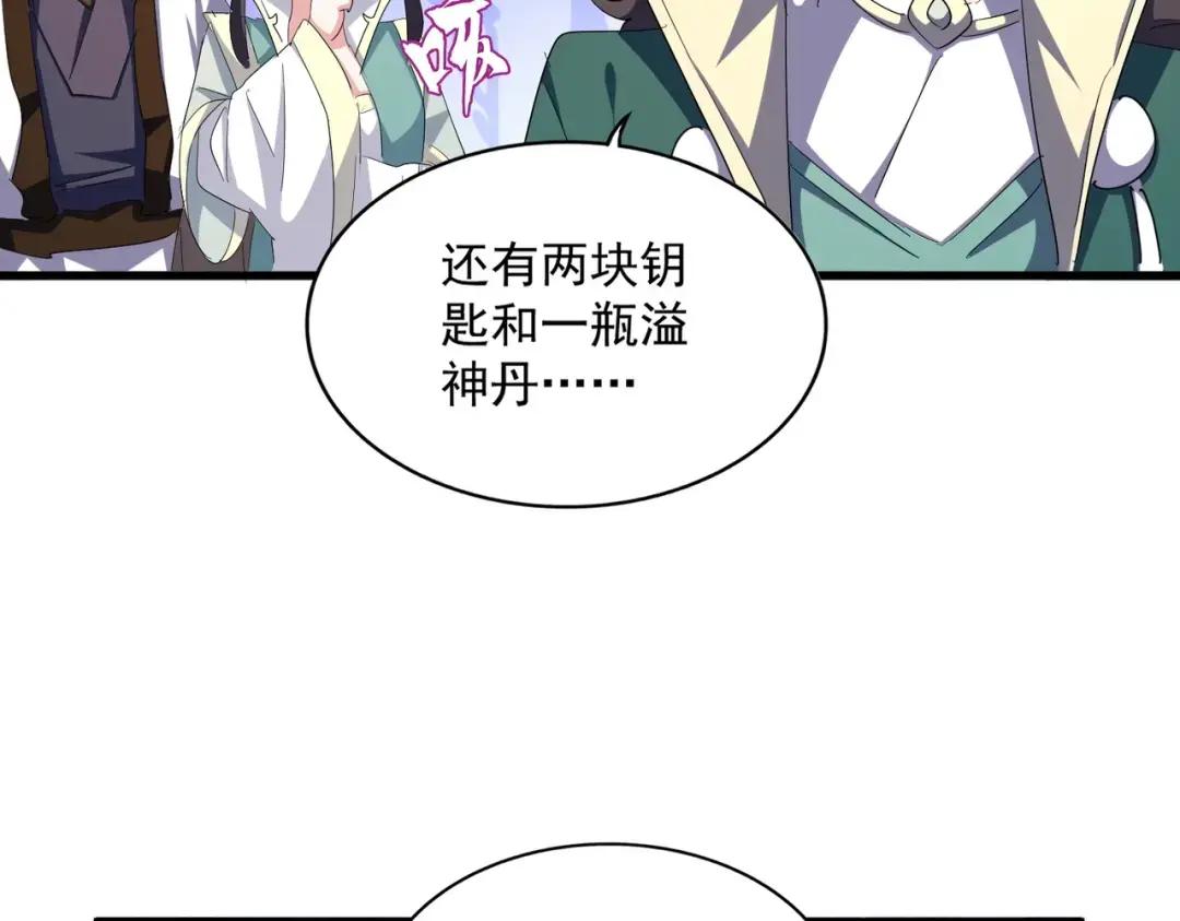 第331话 叛逃 第102页