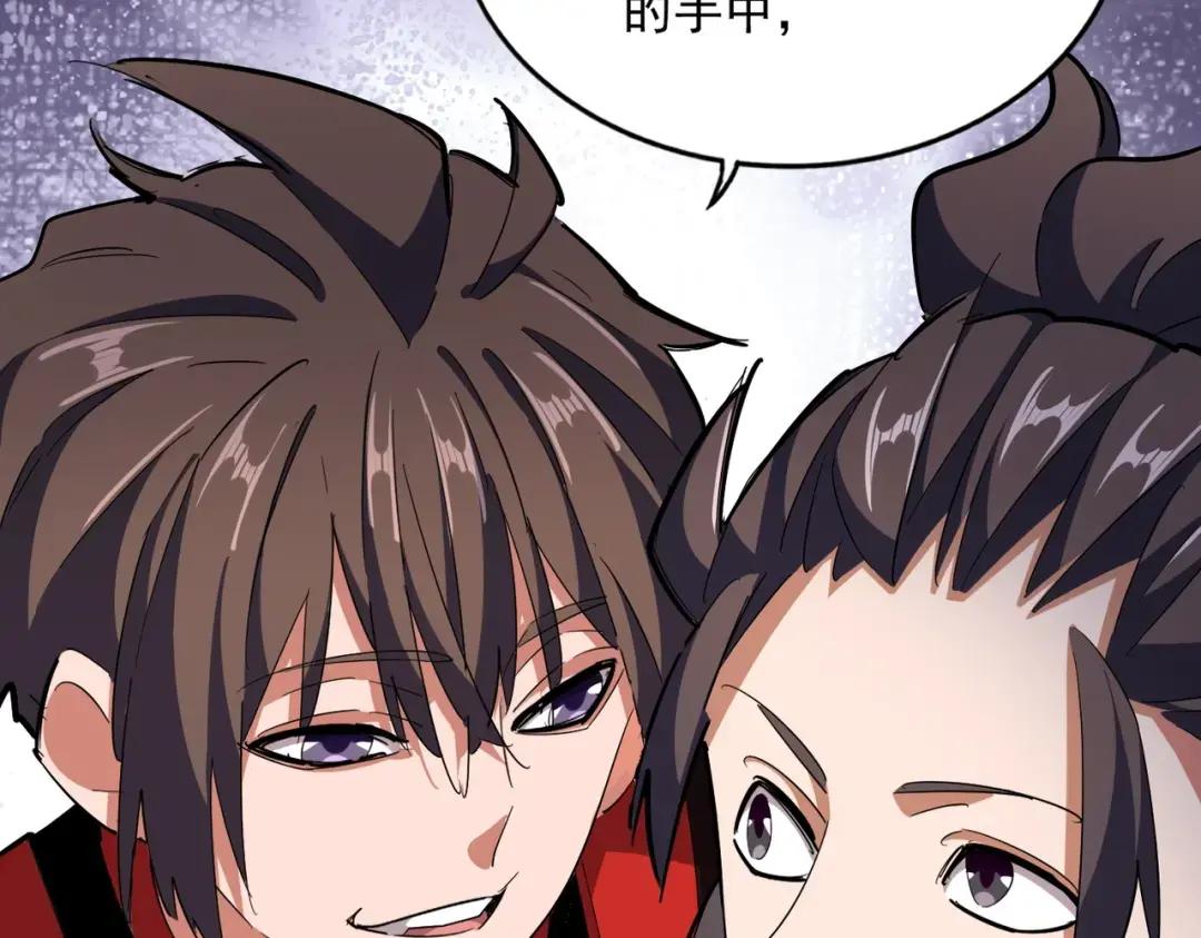 第331话 叛逃 第107页