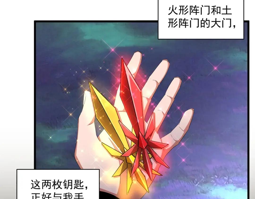 第331话 叛逃 第114页