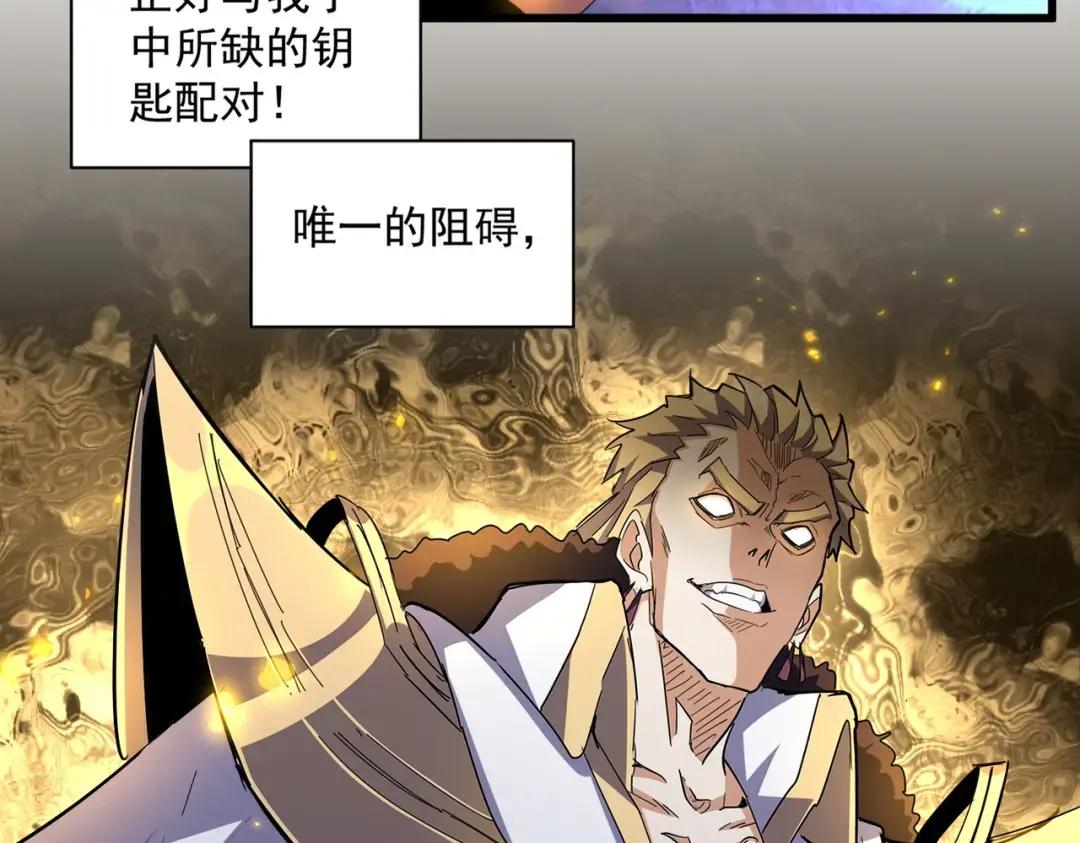 第331话 叛逃 第115页