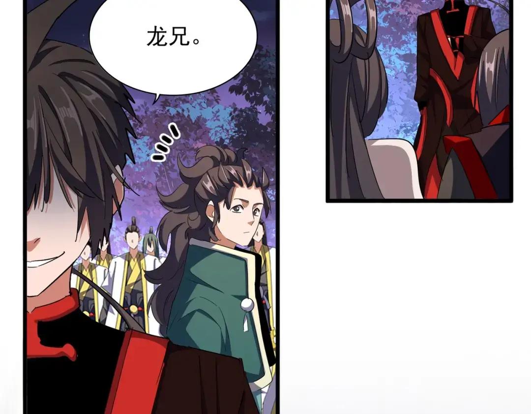 第331话 叛逃 第120页