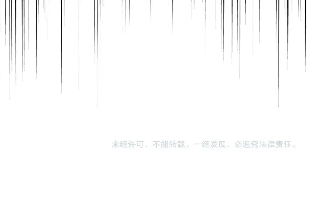 第331话 叛逃 第125页