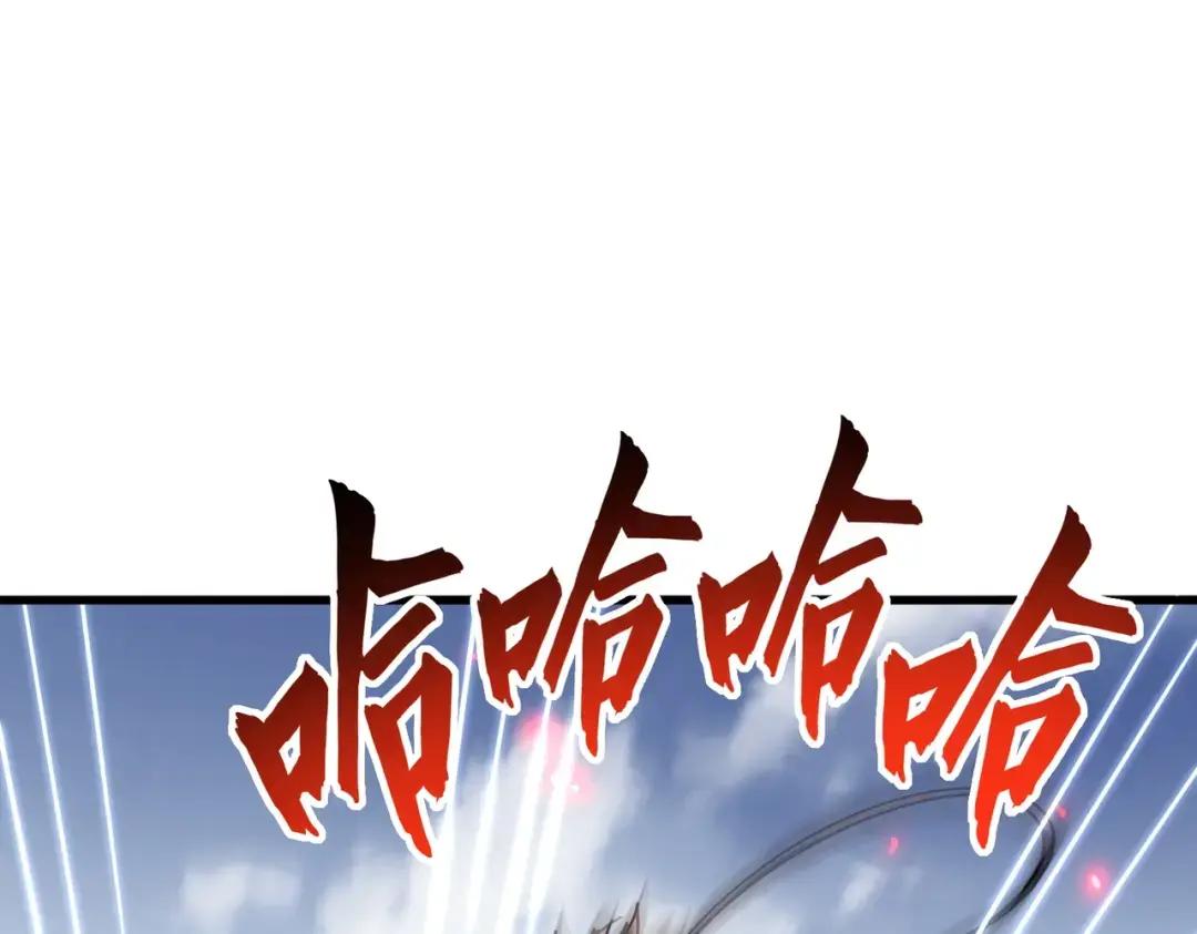 第231话 攻防和窥探 第40页