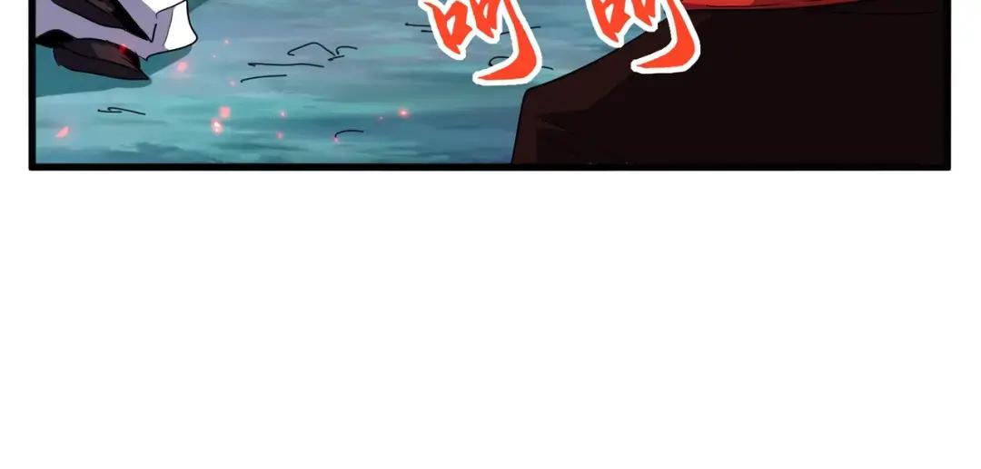 第231话 攻防和窥探 第44页