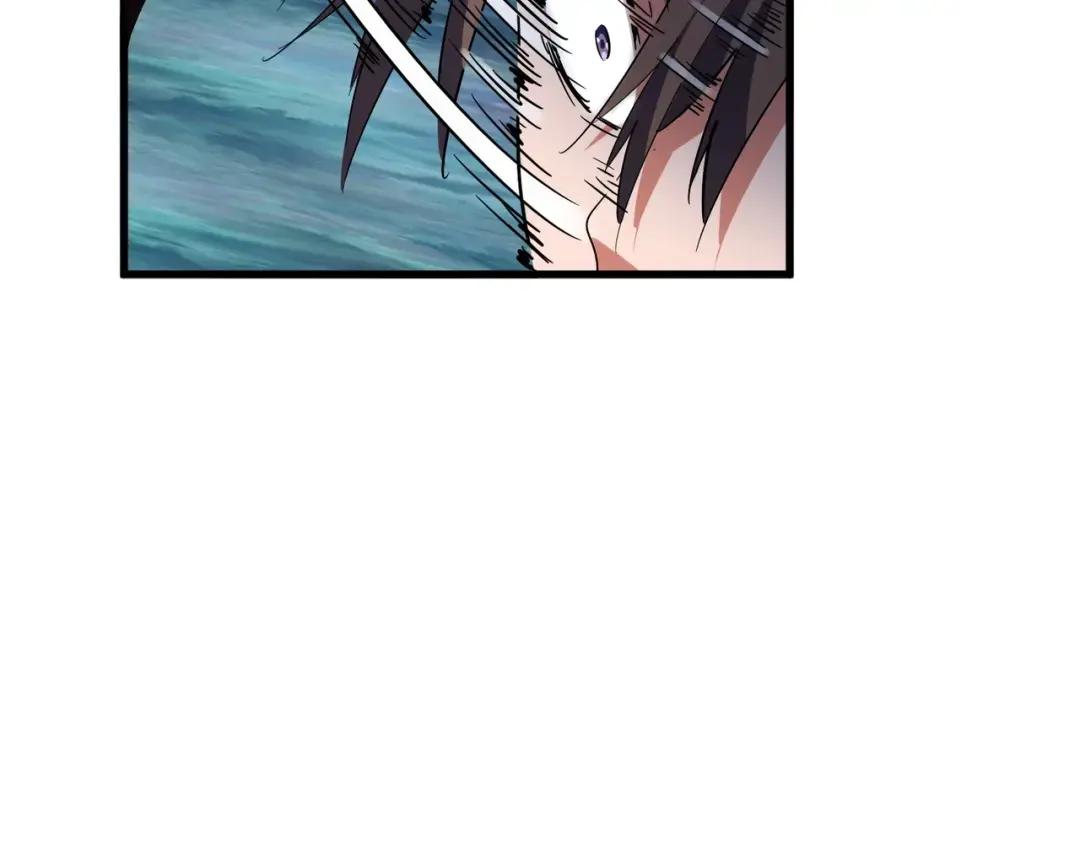 第231话 攻防和窥探 第49页