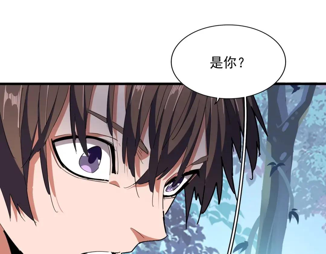 第231话 攻防和窥探 第53页