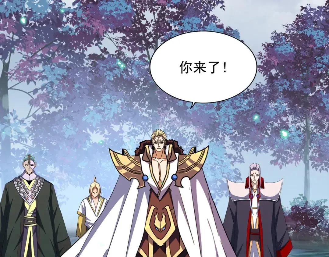 第231话 攻防和窥探 第74页