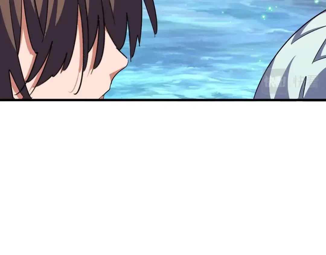 第231话 攻防和窥探 第76页