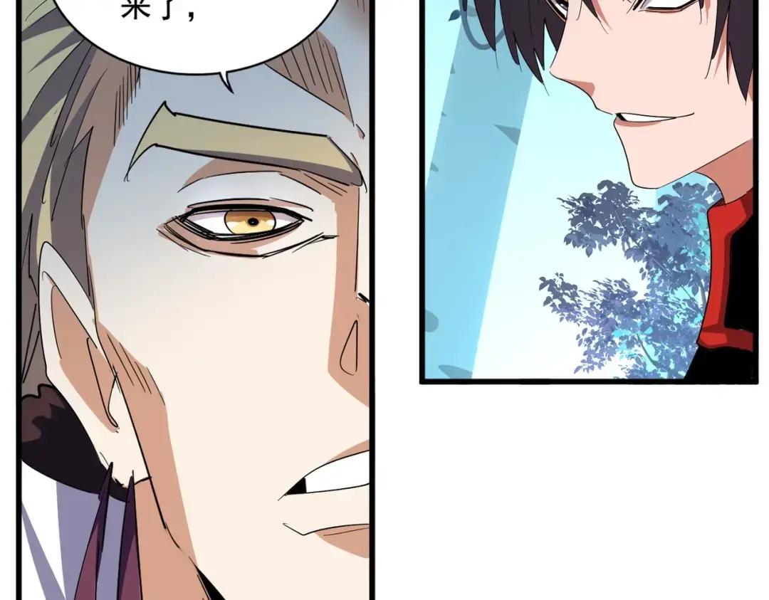 第231话 攻防和窥探 第86页