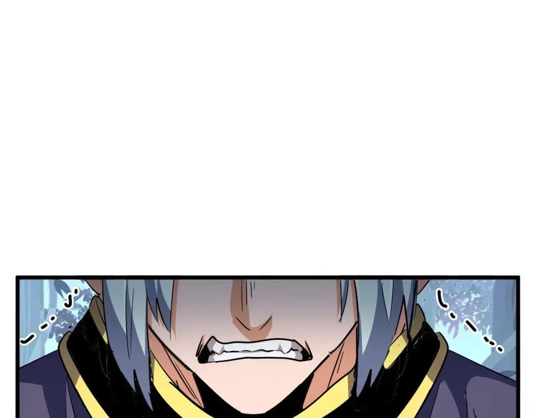 第231话 攻防和窥探 第91页