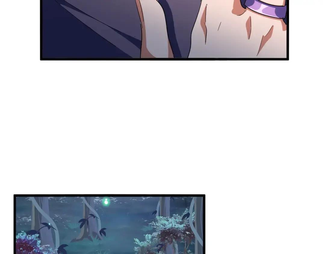 第231话 攻防和窥探 第102页