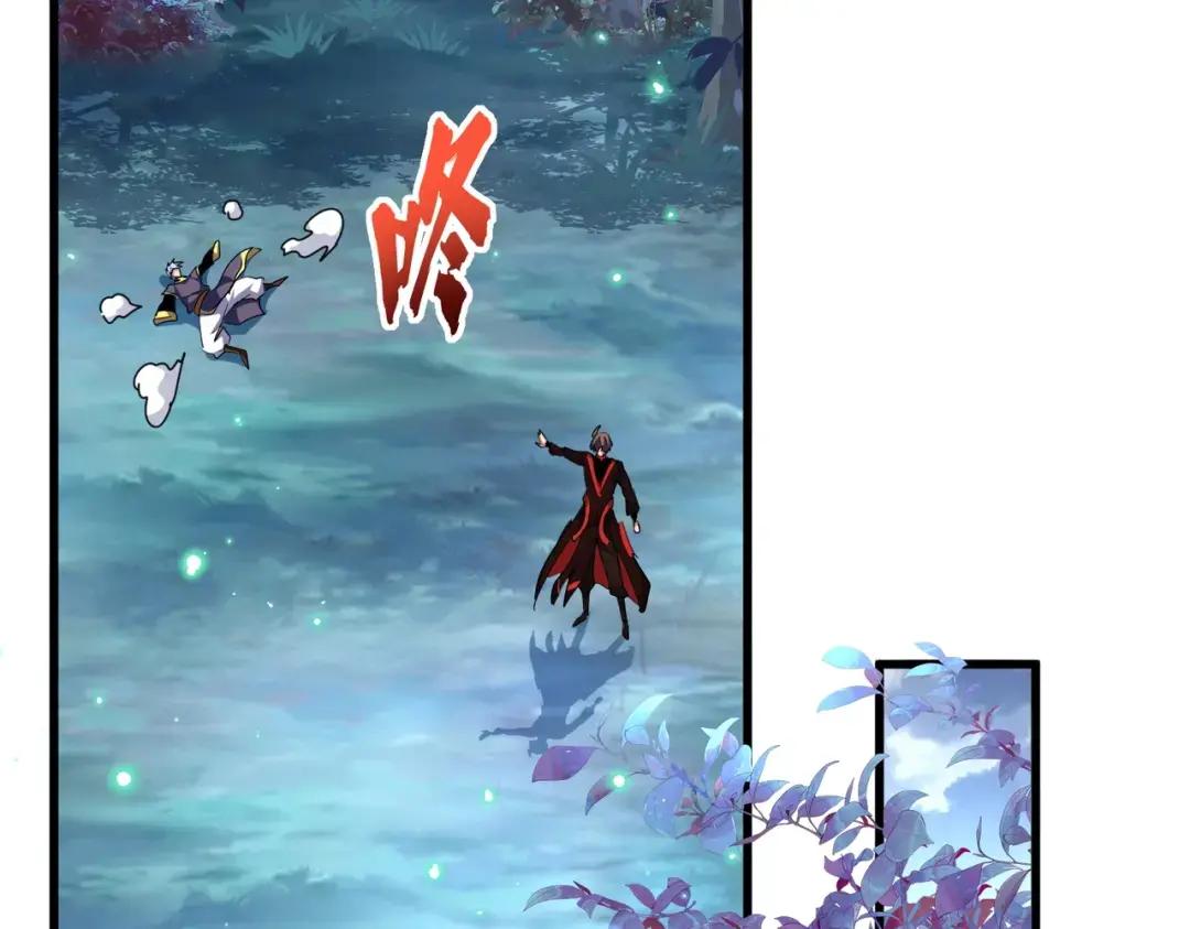 第231话 攻防和窥探 第103页