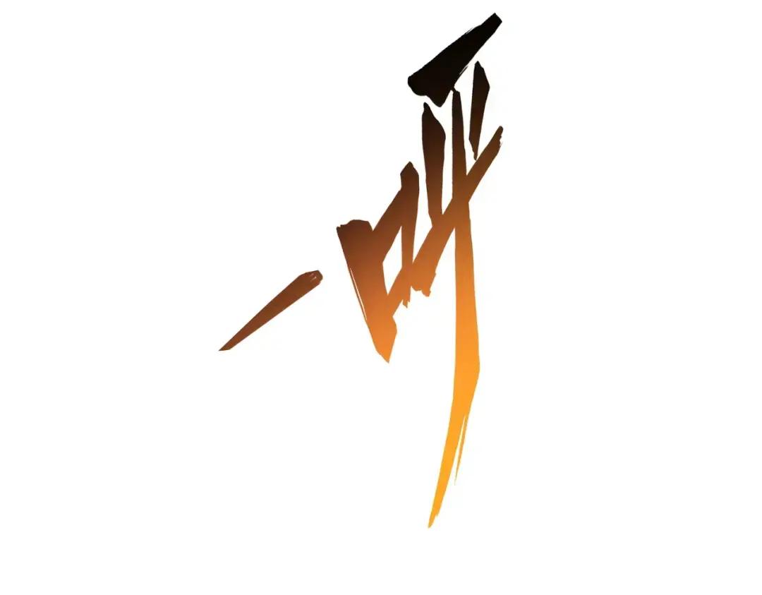 第231话 攻防和窥探 第116页