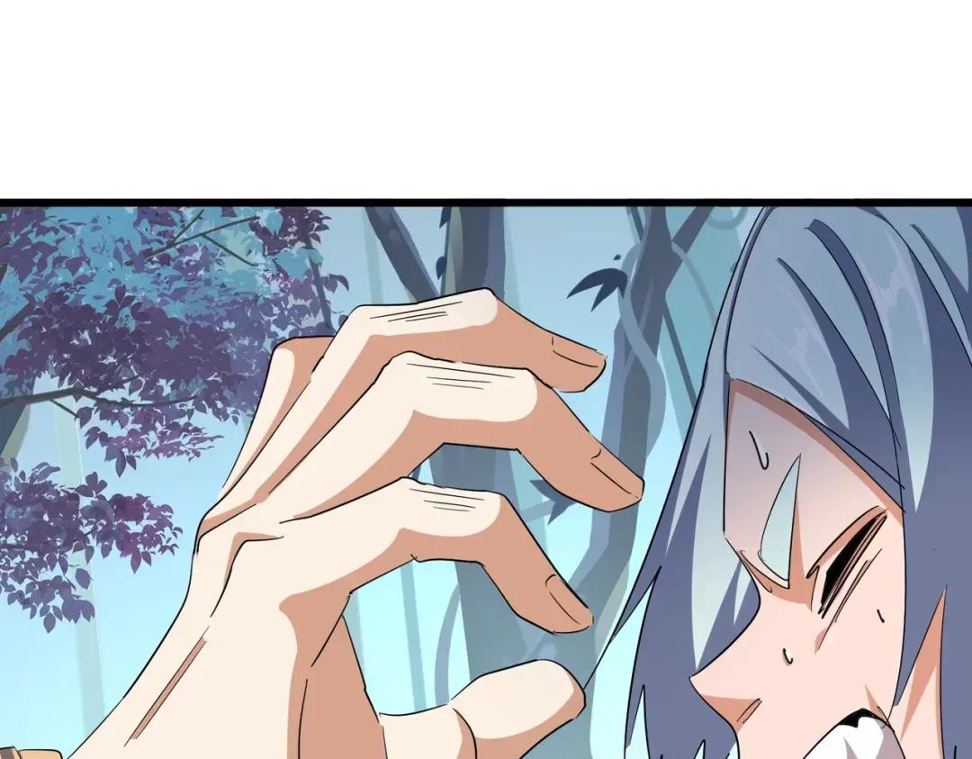 第231话 攻防和窥探 第117页