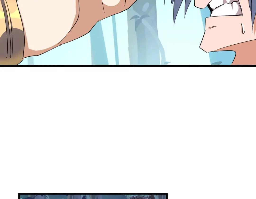 第231话 攻防和窥探 第118页