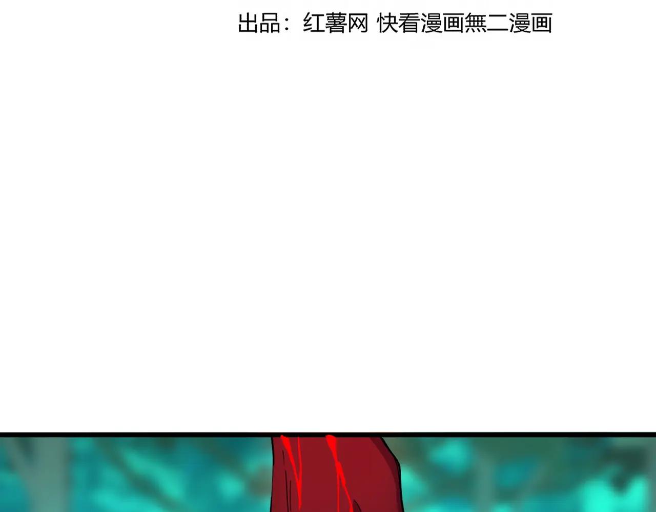 第685话  跑啊！你快跑啊！ 第11页