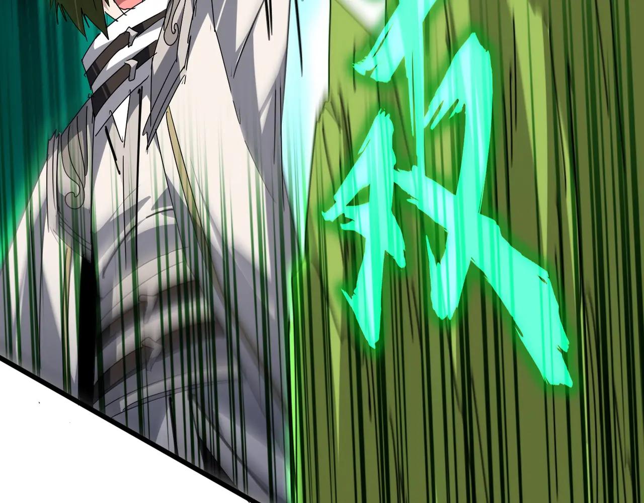 第685话  跑啊！你快跑啊！ 第23页