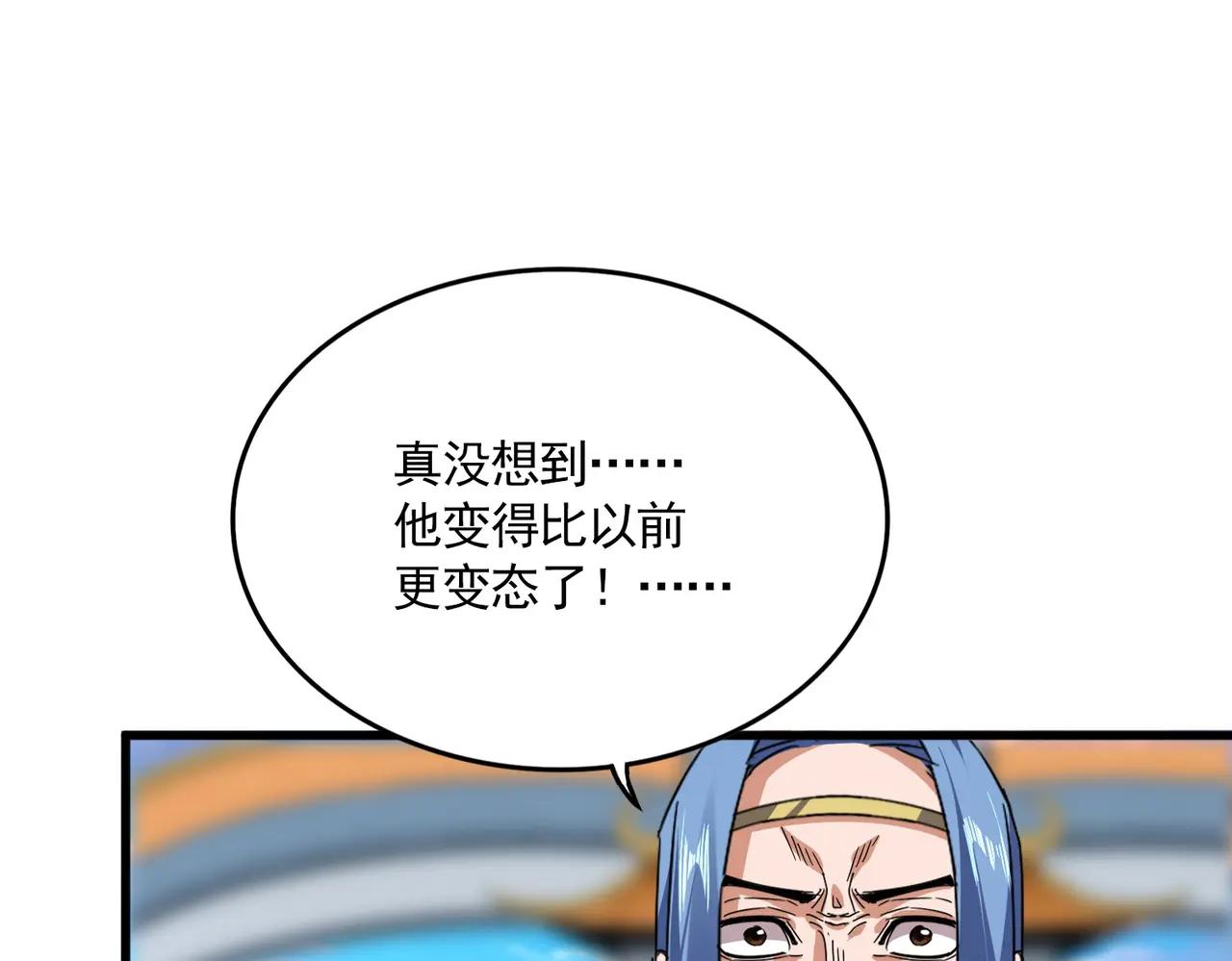 第685话  跑啊！你快跑啊！ 第36页