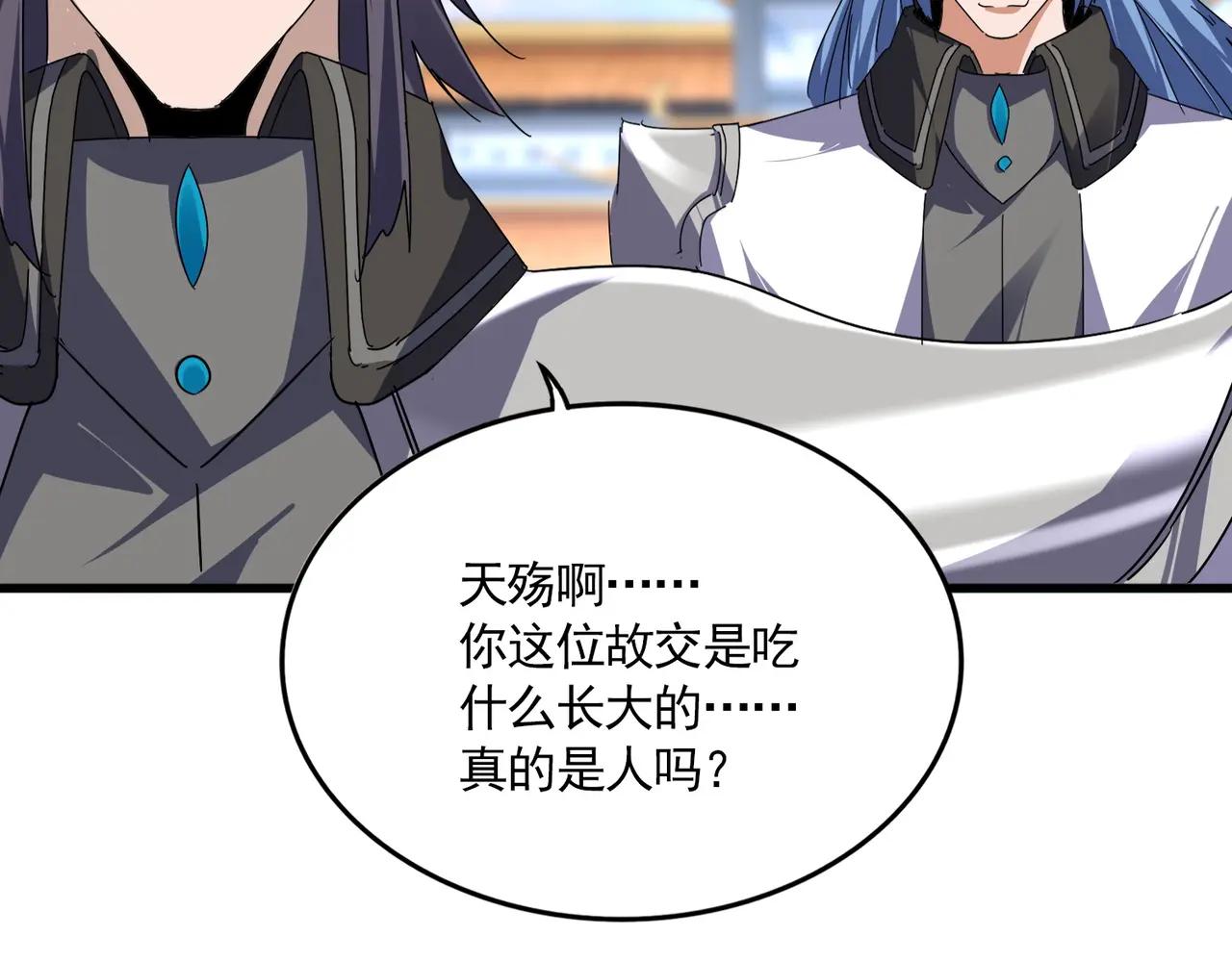 第685话  跑啊！你快跑啊！ 第39页