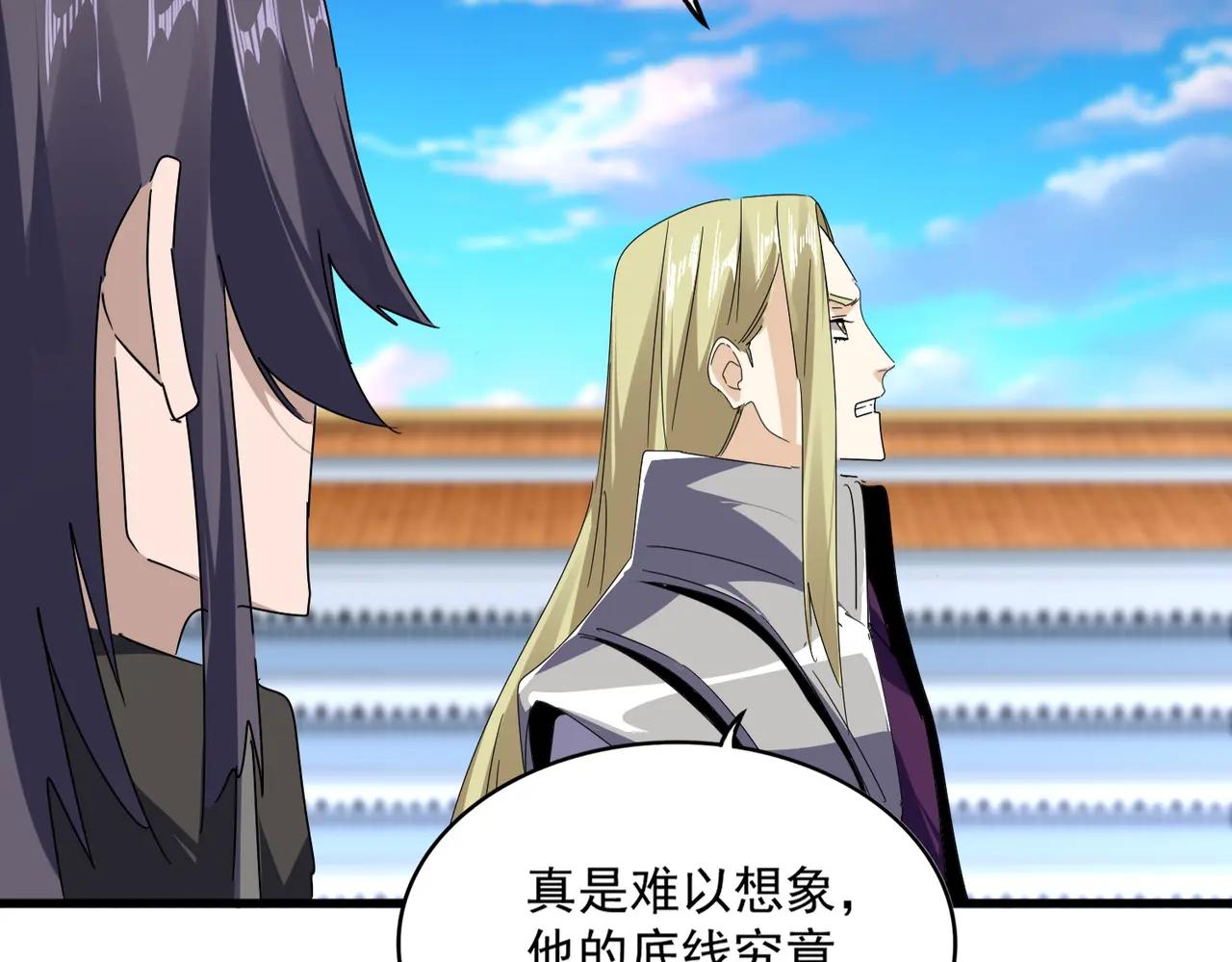 第685话  跑啊！你快跑啊！ 第41页