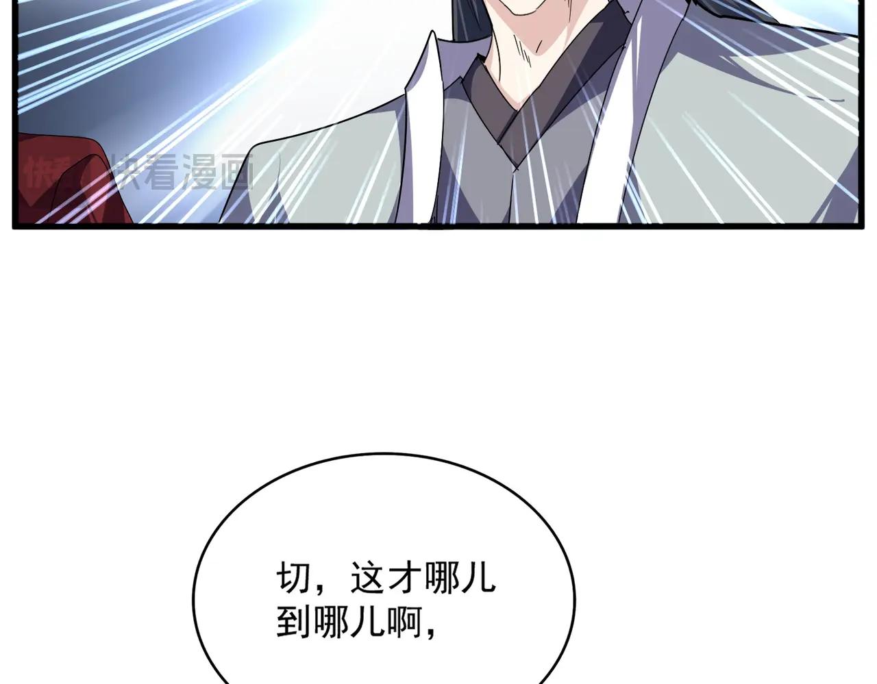 第685话  跑啊！你快跑啊！ 第46页