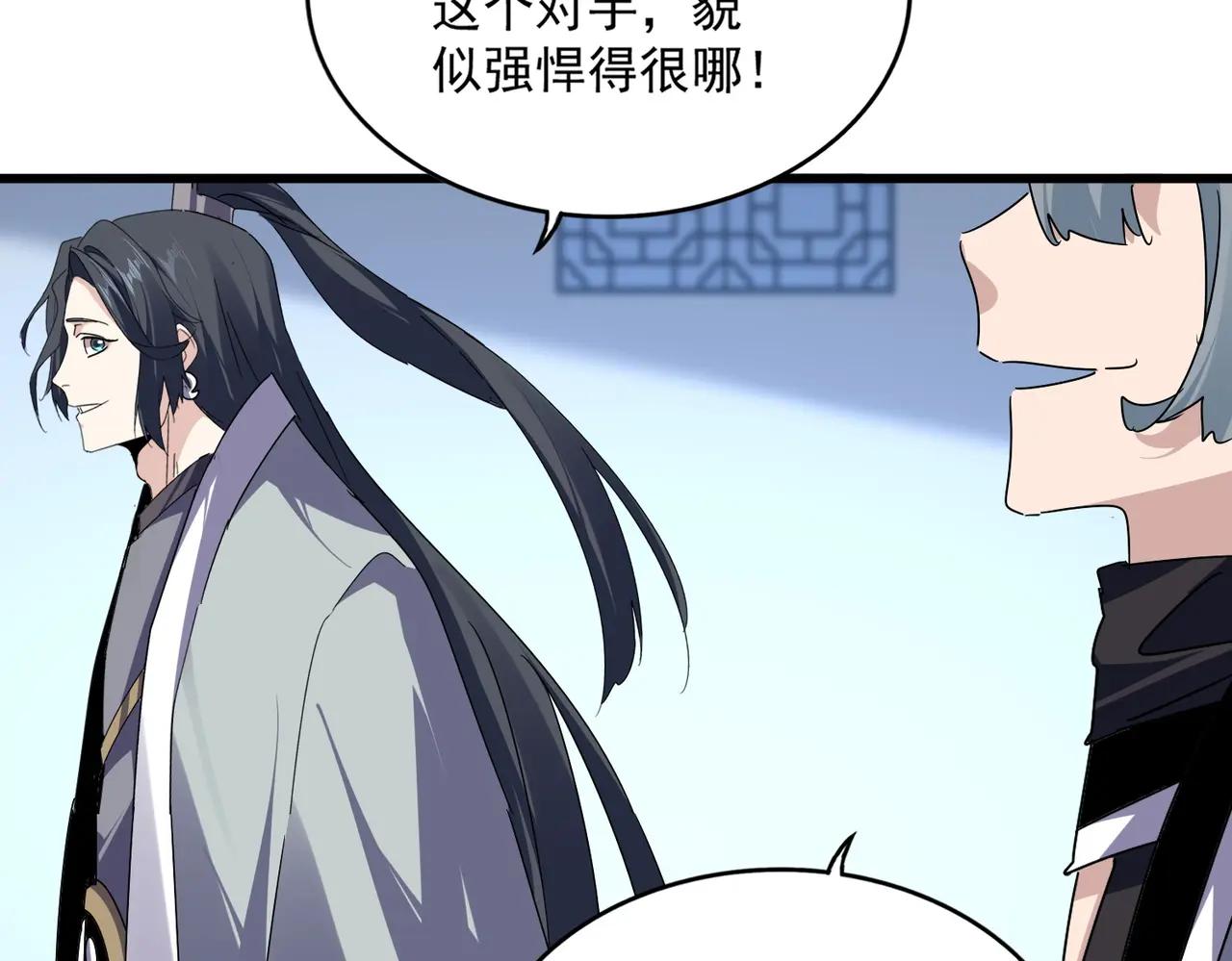 第685话  跑啊！你快跑啊！ 第57页