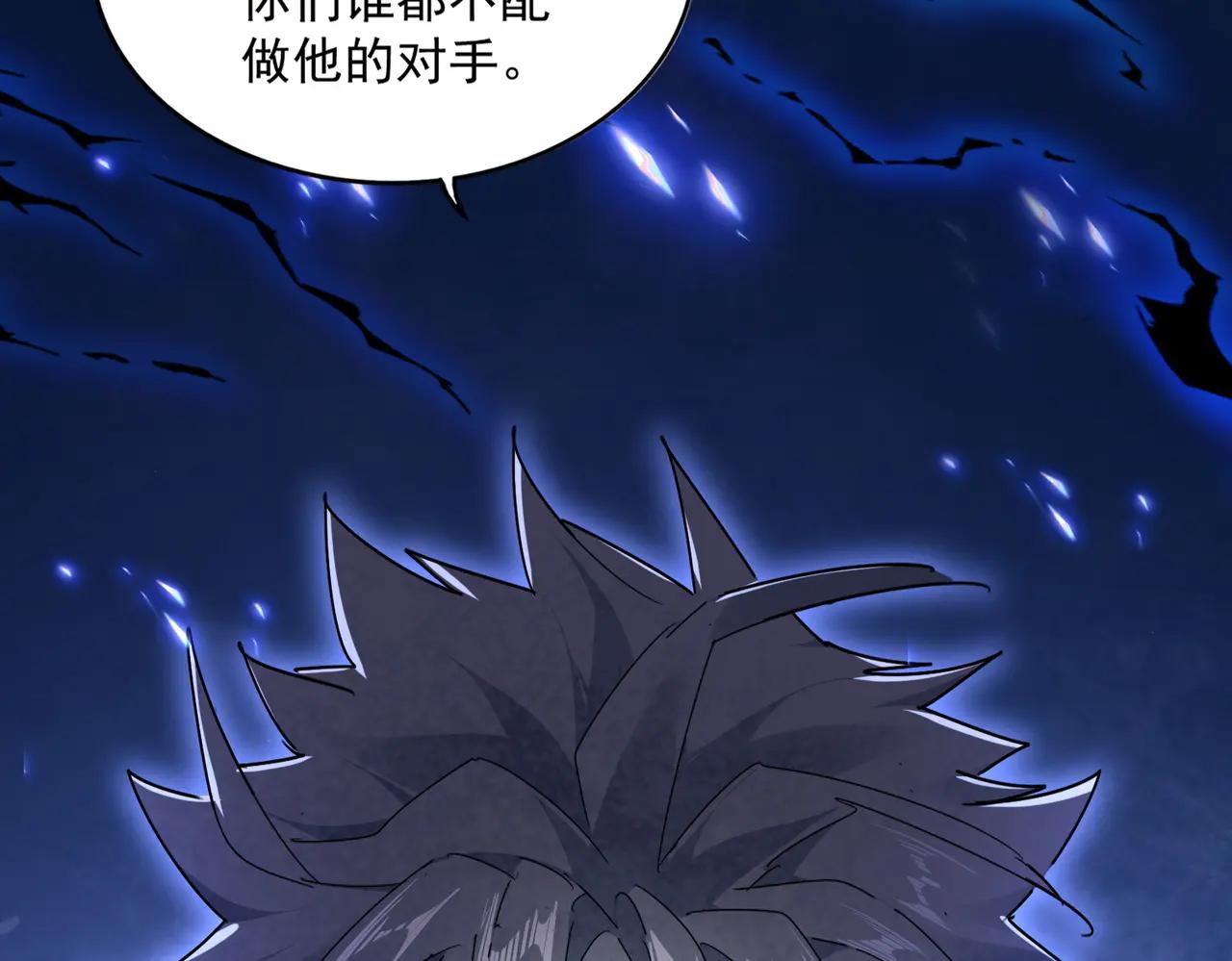 第685话  跑啊！你快跑啊！ 第59页