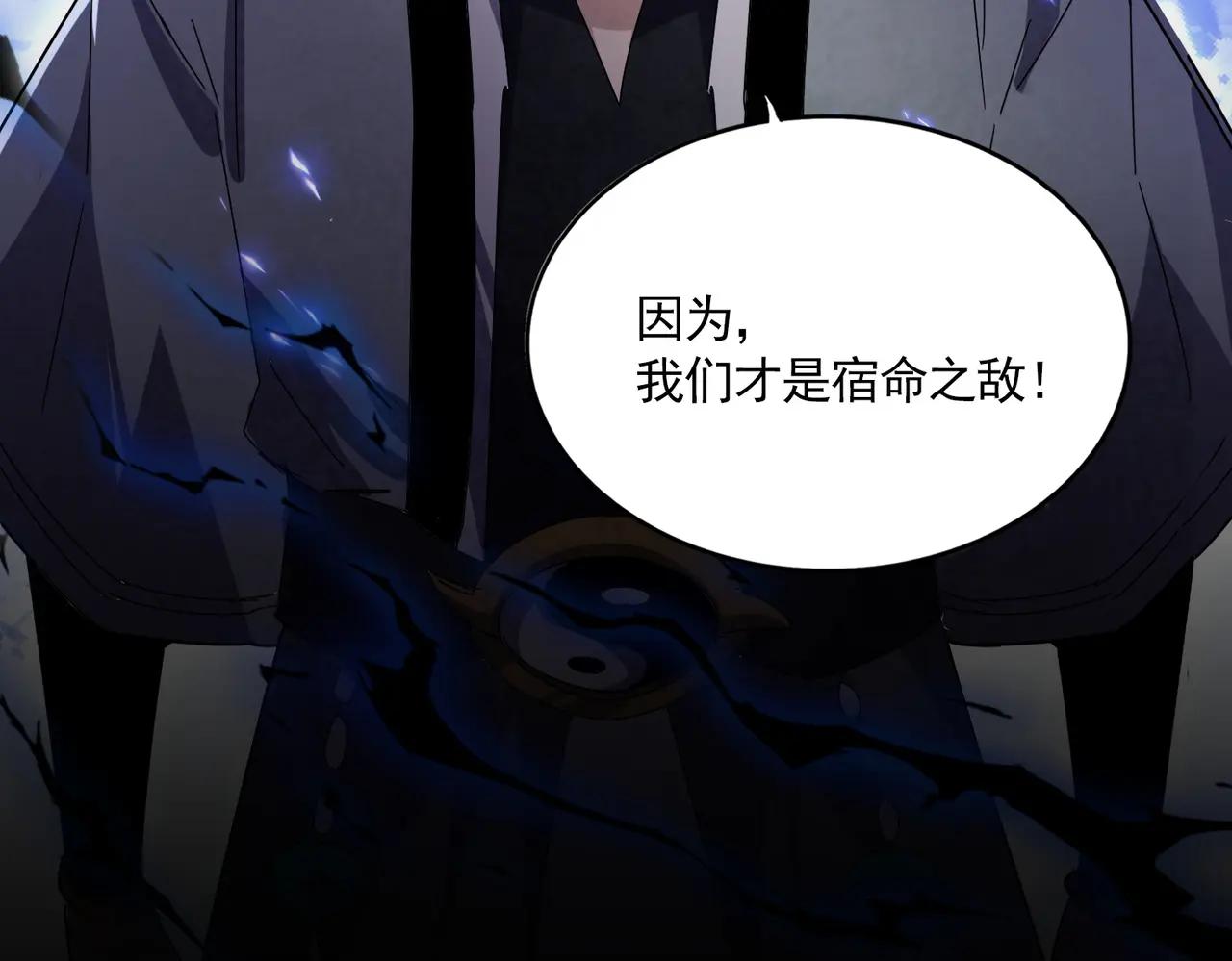 第685话  跑啊！你快跑啊！ 第61页