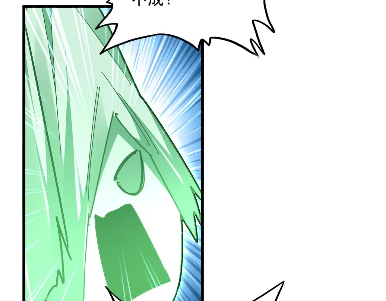第685话  跑啊！你快跑啊！ 第77页