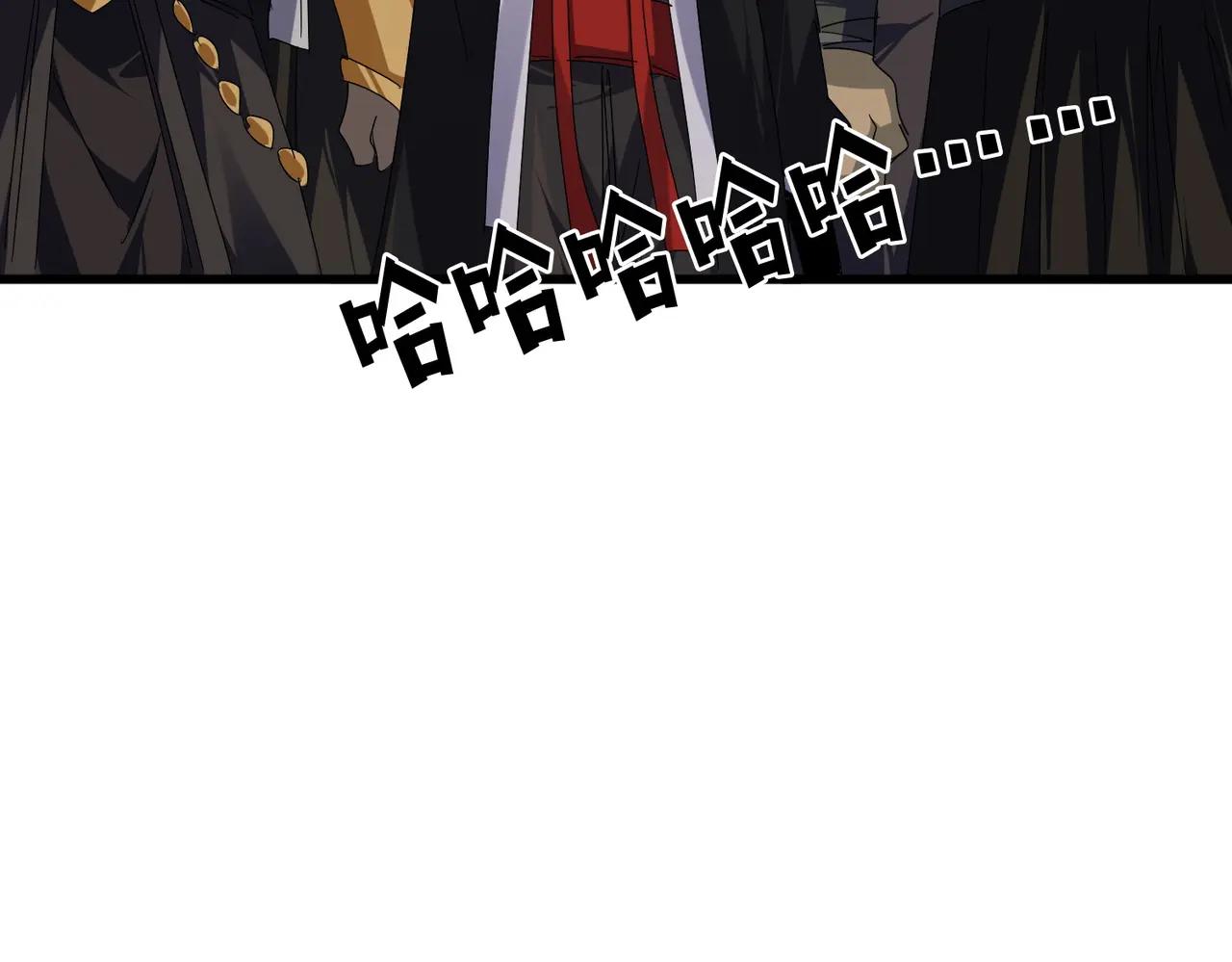 第685话  跑啊！你快跑啊！ 第82页