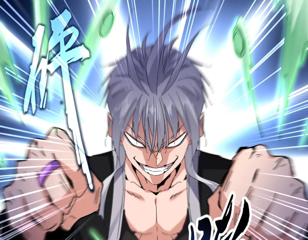 第685话  跑啊！你快跑啊！ 第96页
