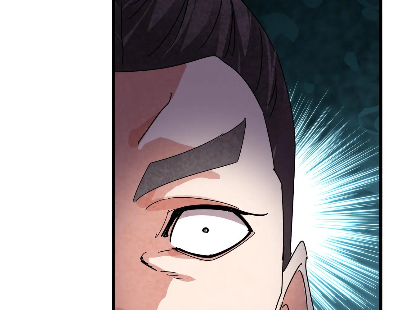 第685话  跑啊！你快跑啊！ 第99页