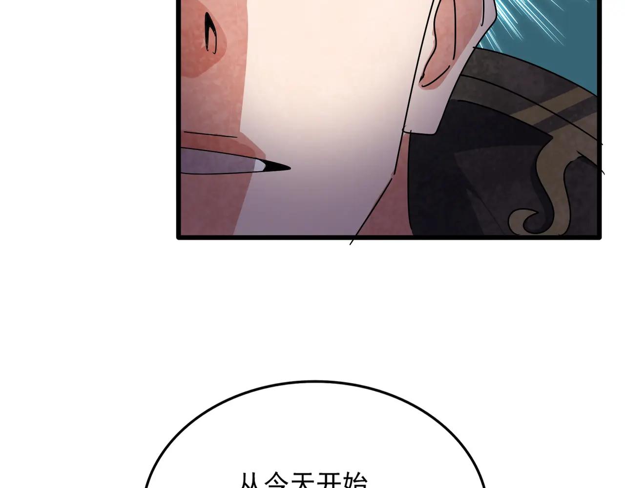 第685话  跑啊！你快跑啊！ 第100页