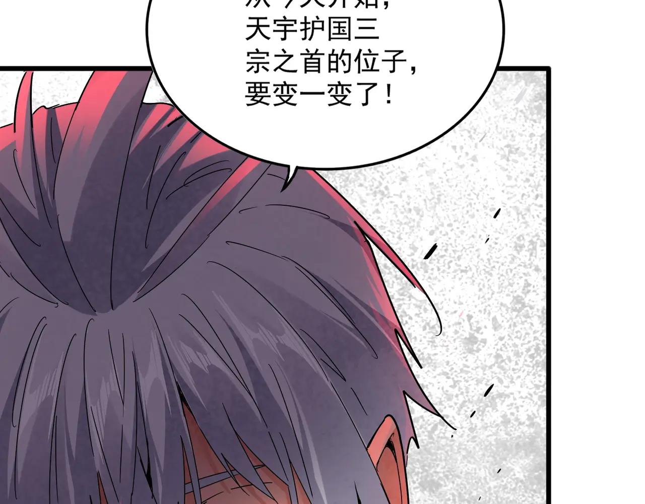 第685话  跑啊！你快跑啊！ 第101页