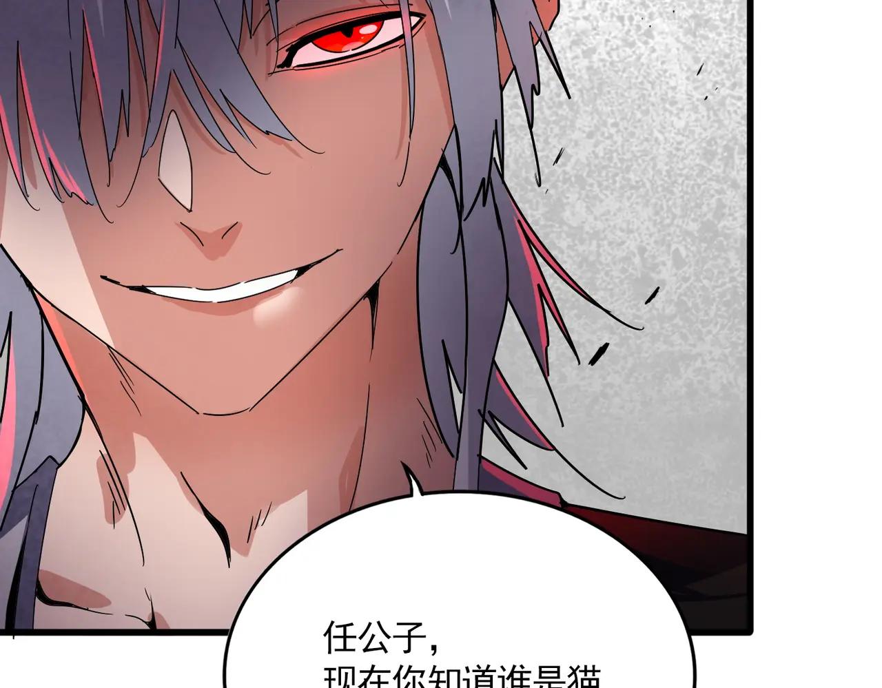 第685话  跑啊！你快跑啊！ 第102页