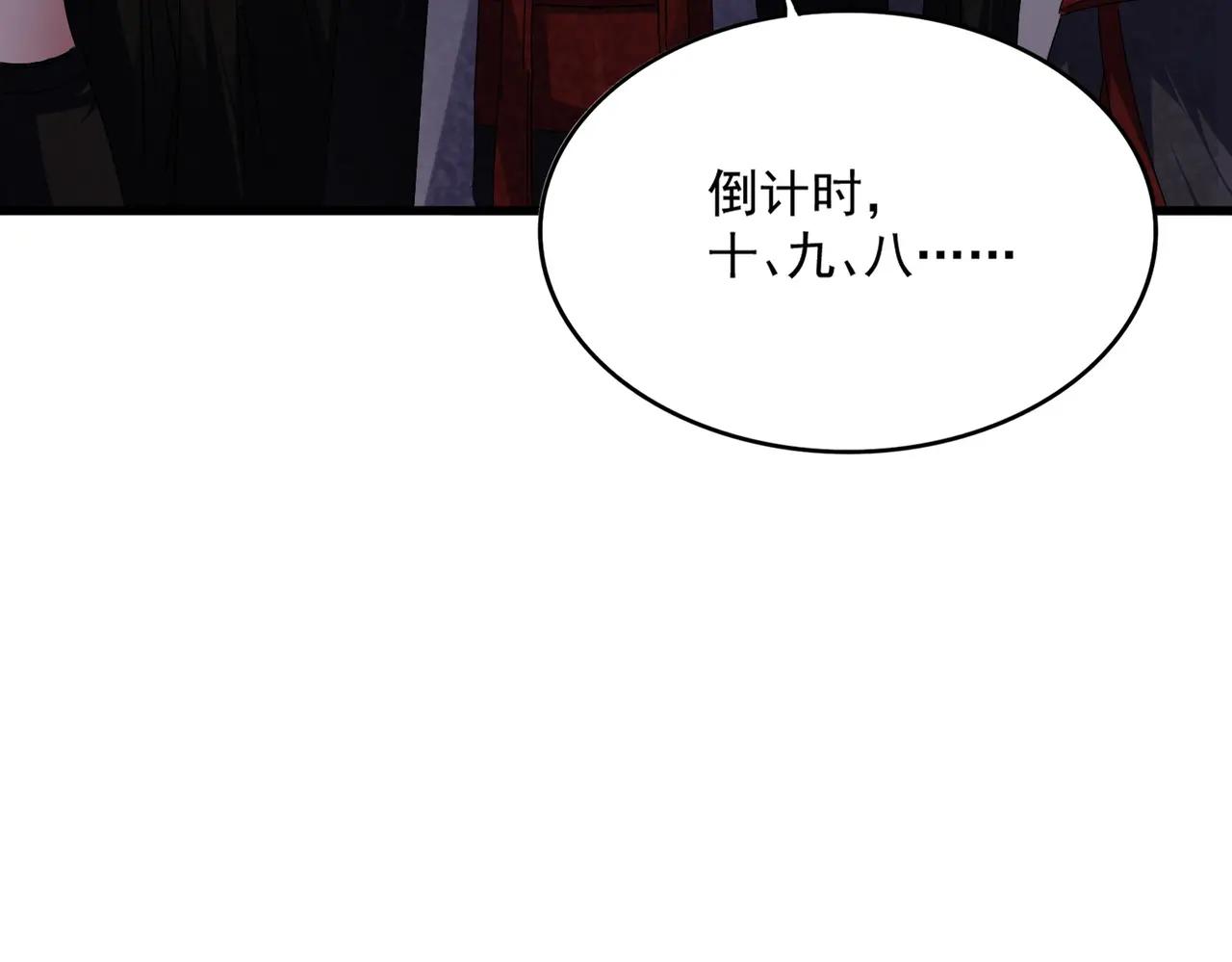 第685话  跑啊！你快跑啊！ 第115页