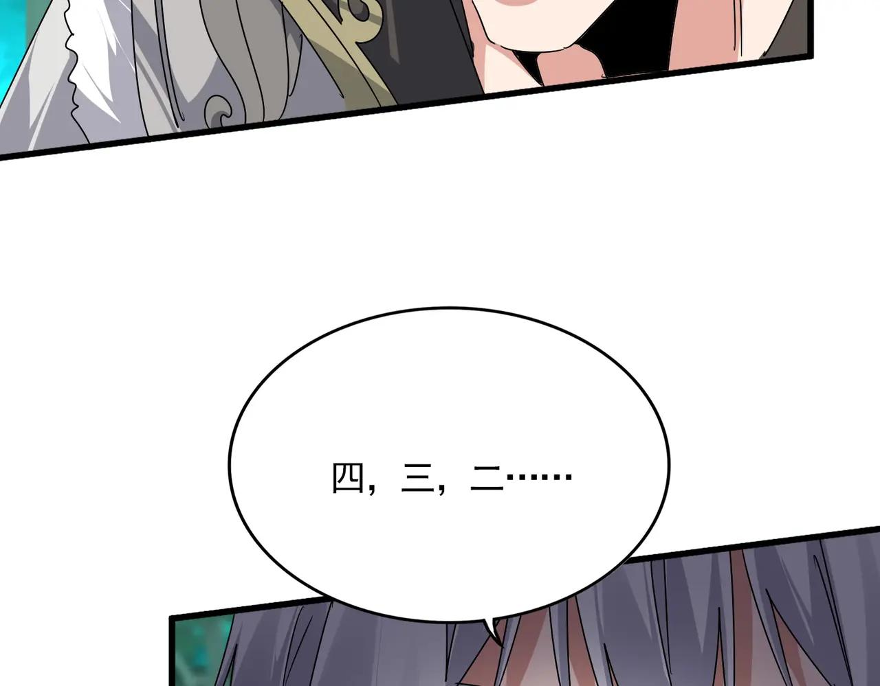 第685话  跑啊！你快跑啊！ 第117页