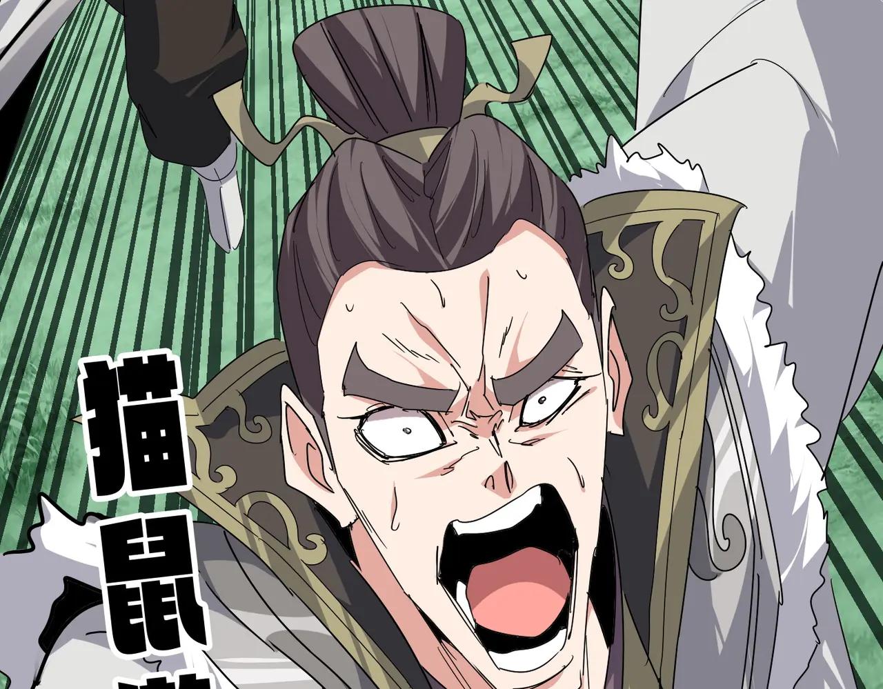 第685话  跑啊！你快跑啊！ 第122页