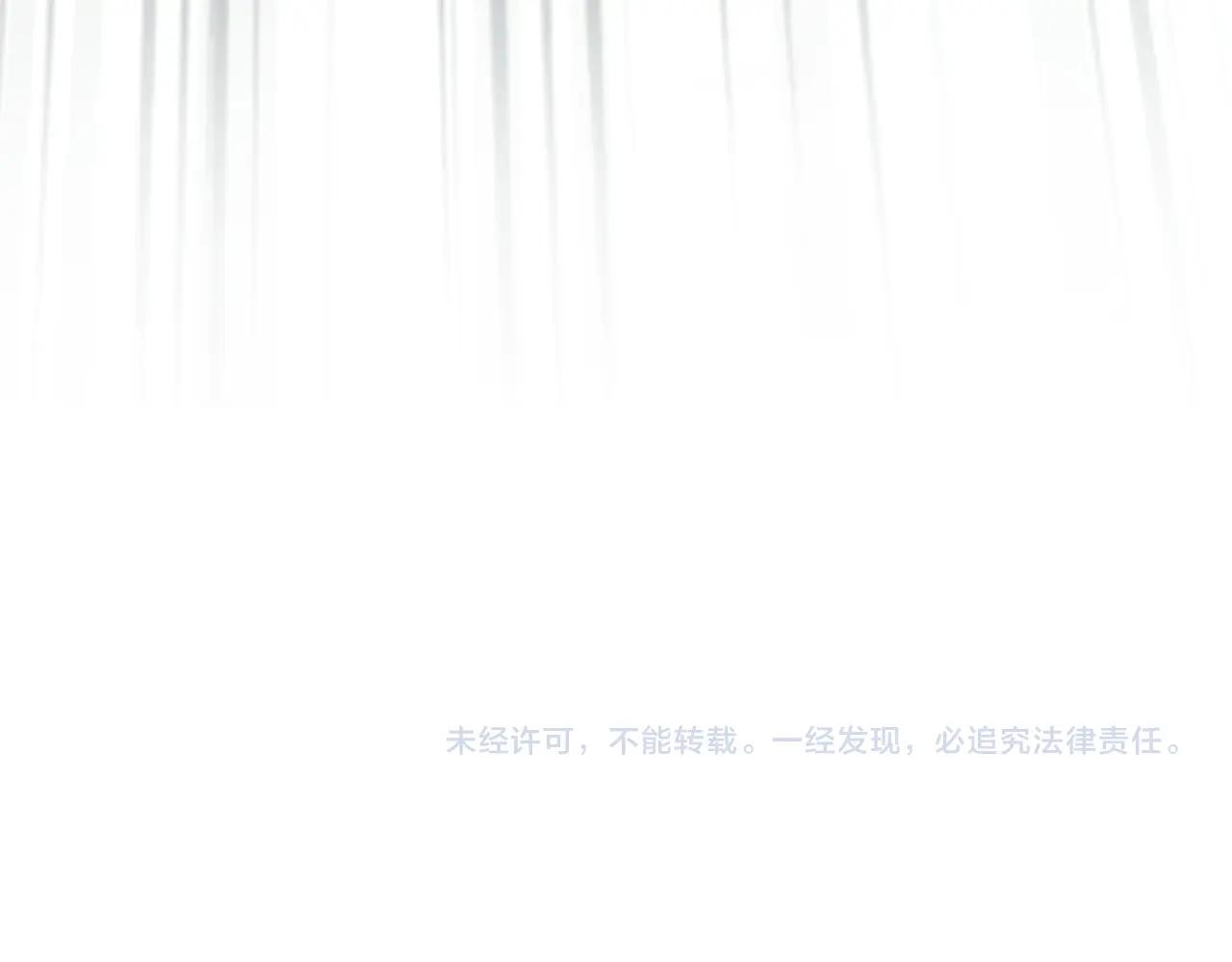 第685话  跑啊！你快跑啊！ 第127页
