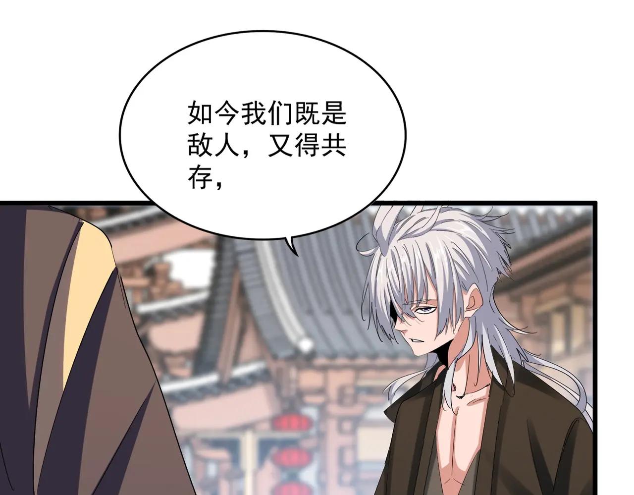 第404话 白毛齐聚 第23页