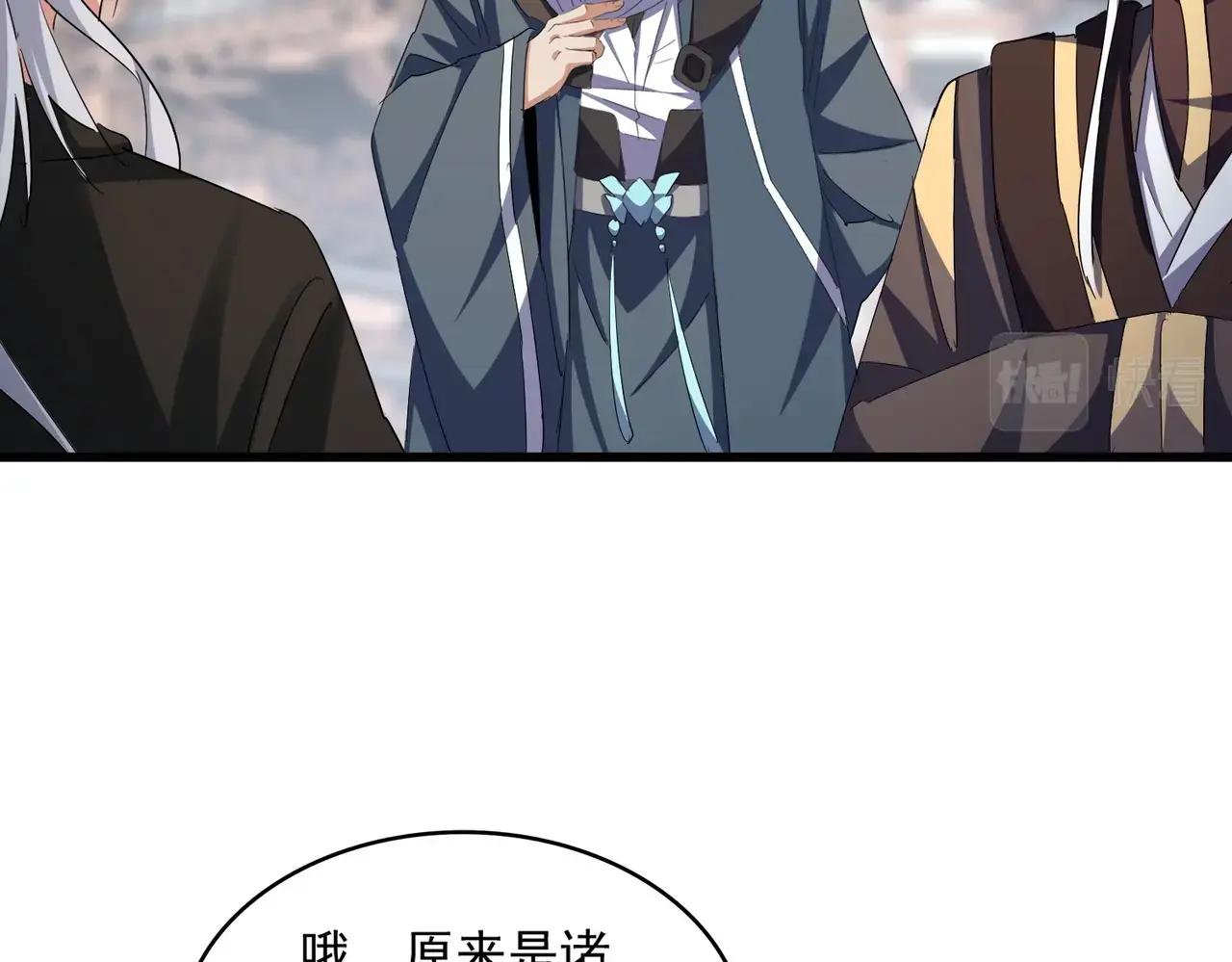 第404话 白毛齐聚 第28页