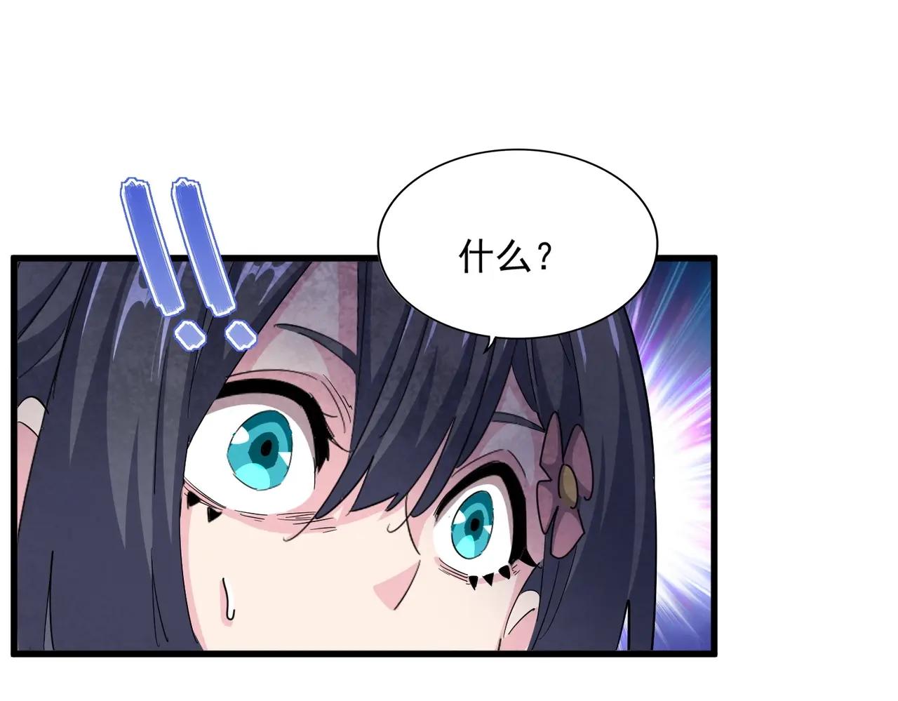 第404话 白毛齐聚 第89页