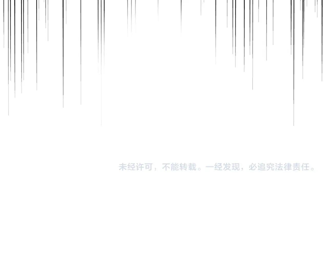 第404话 白毛齐聚 第104页