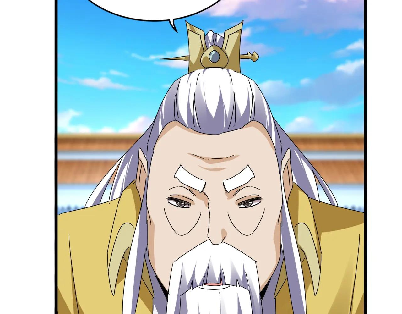 第673话 倾城登场 第38页