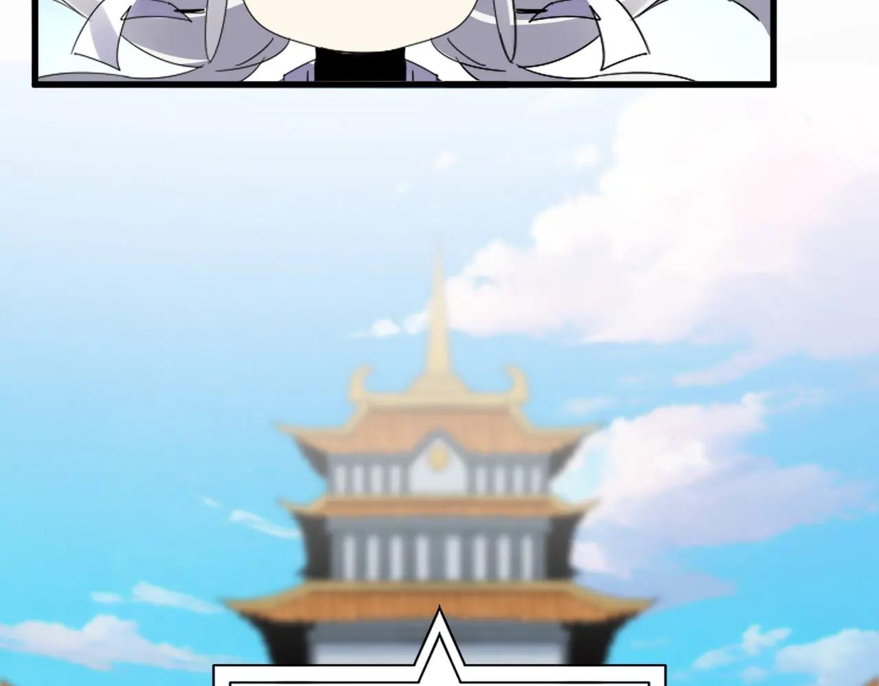 第673话 倾城登场 第46页
