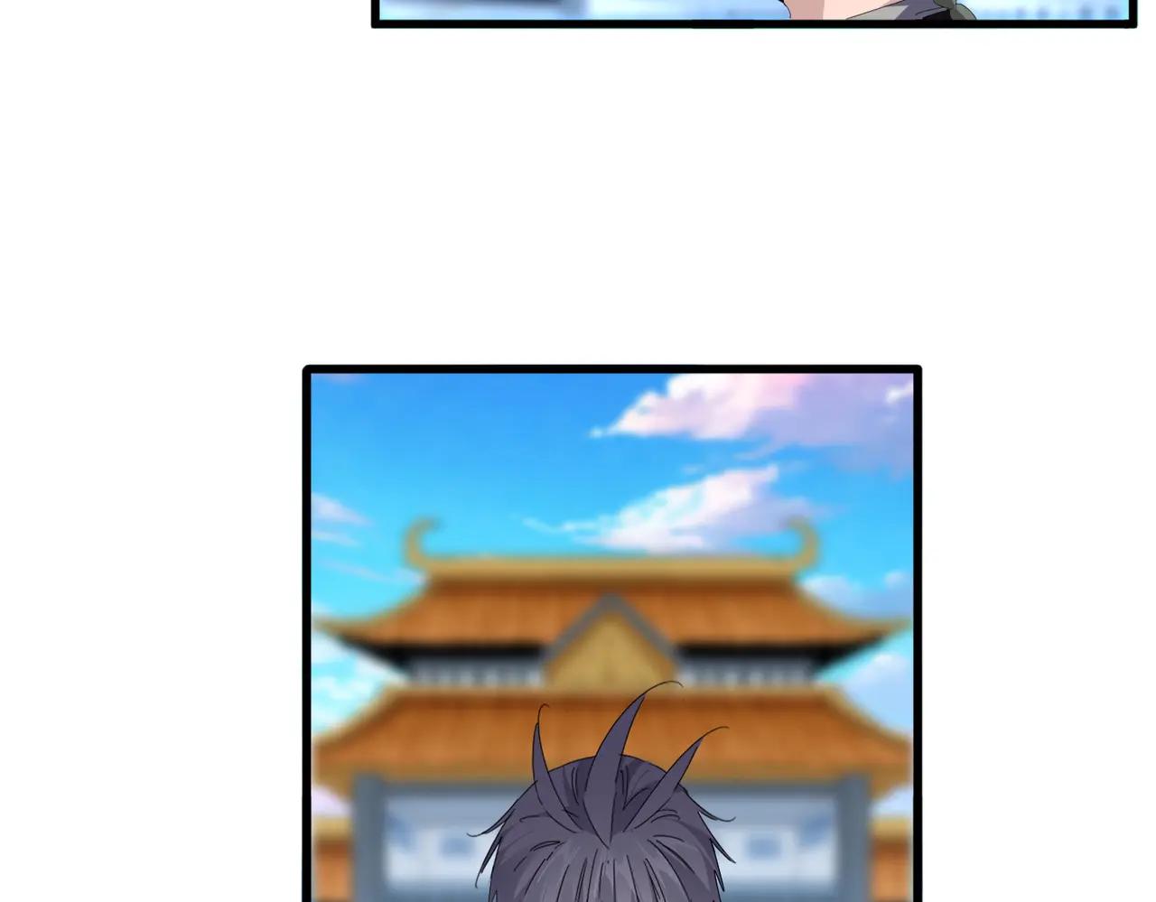 第673话 倾城登场 第76页